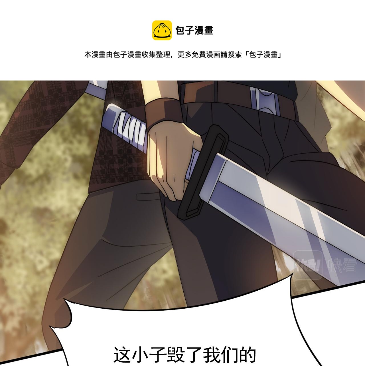 第56话 猎物，也是猎人！60