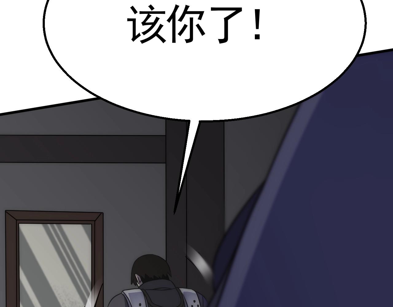第36话 一报还一报126