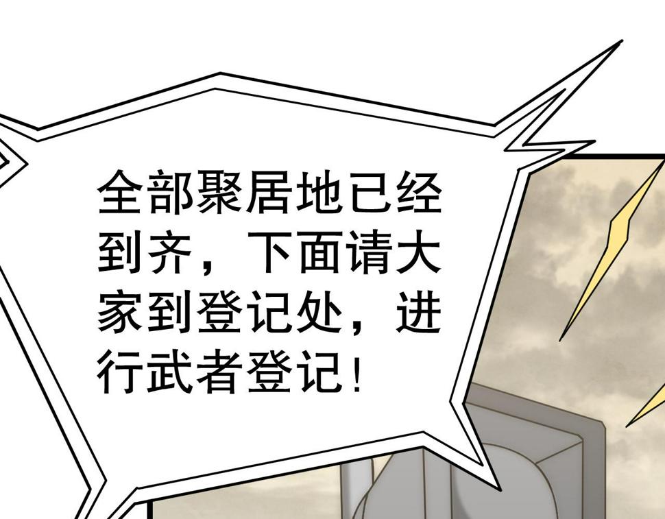 第142话 前往中央之都130