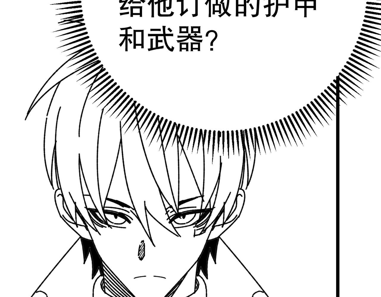 第132话 大战一触即发147