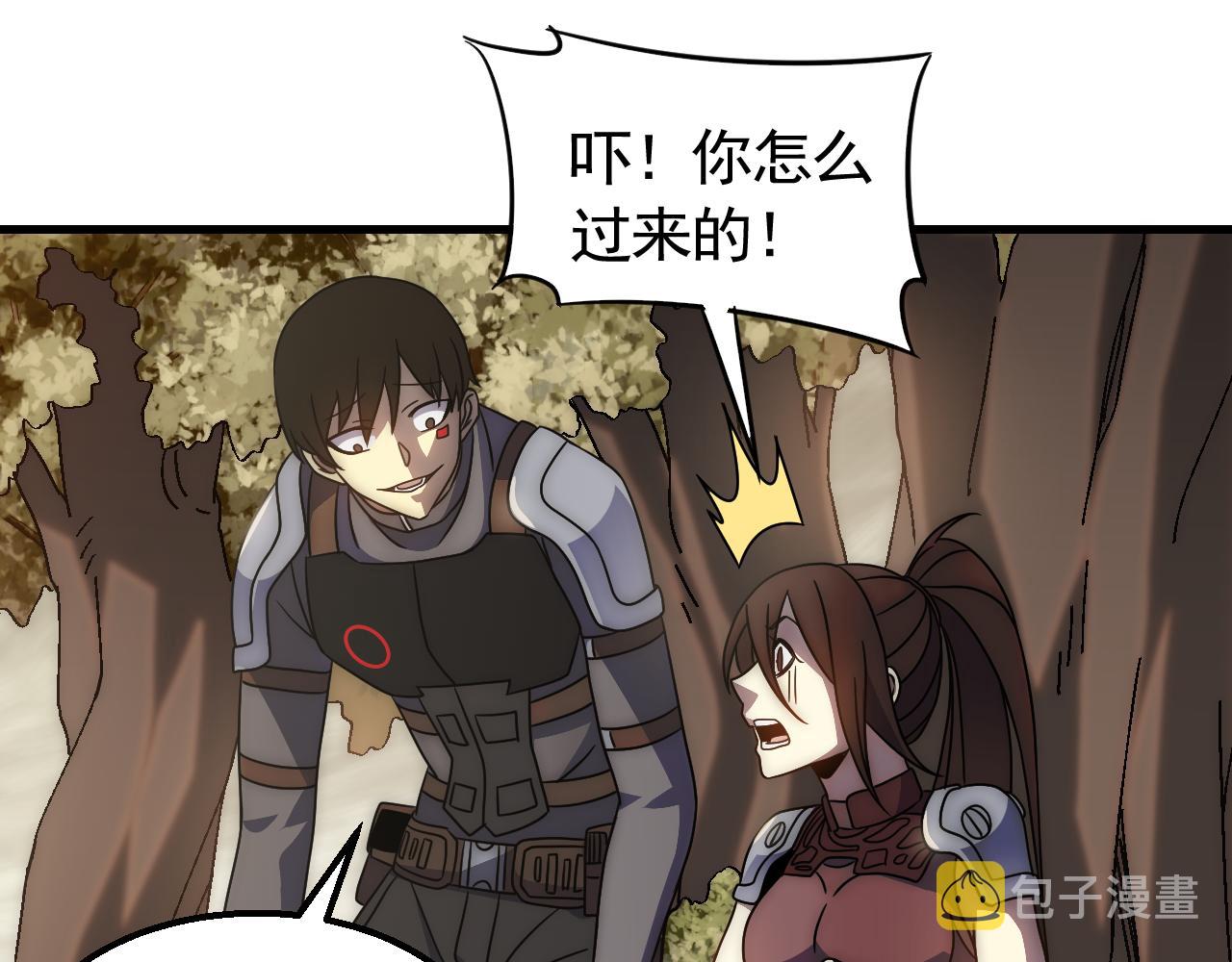 第67话 保护家人的力量38