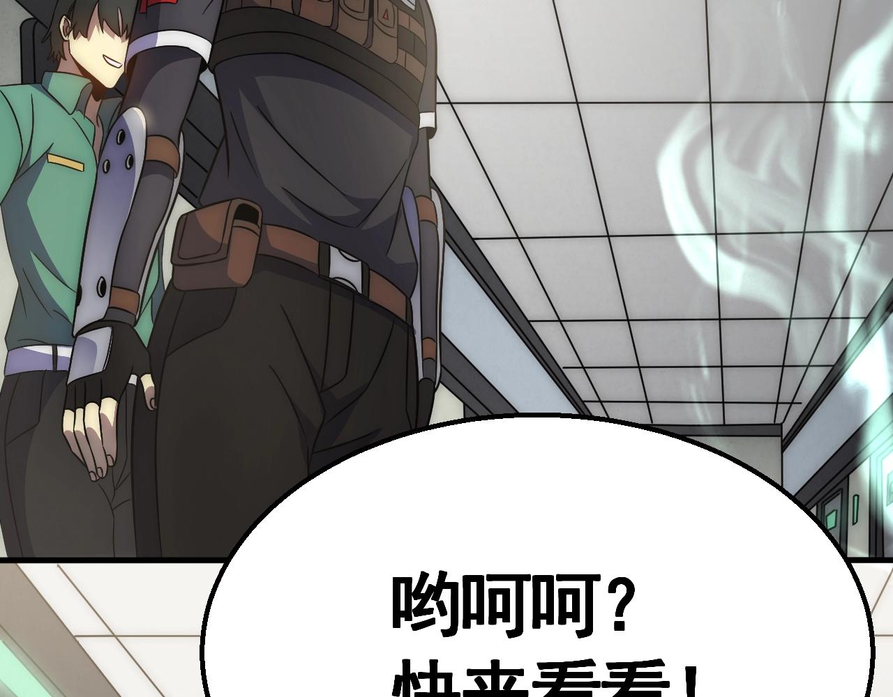 第27话 训练基地97