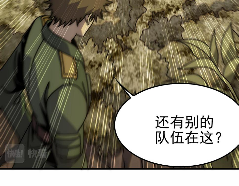 第149话 围剿周正58