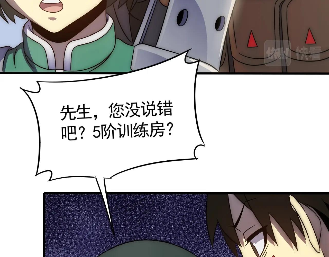 第27话 训练基地83