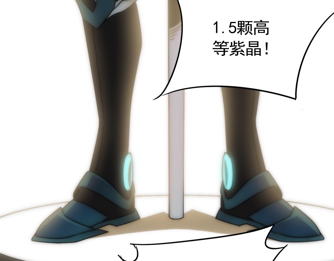 第57话 稀有装备47