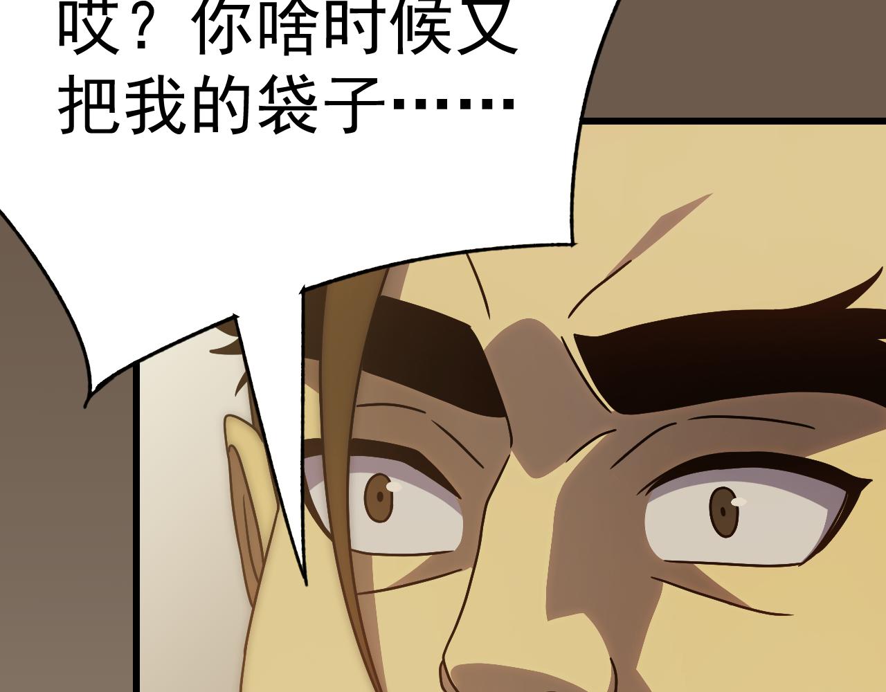 第107话 好事找上门12