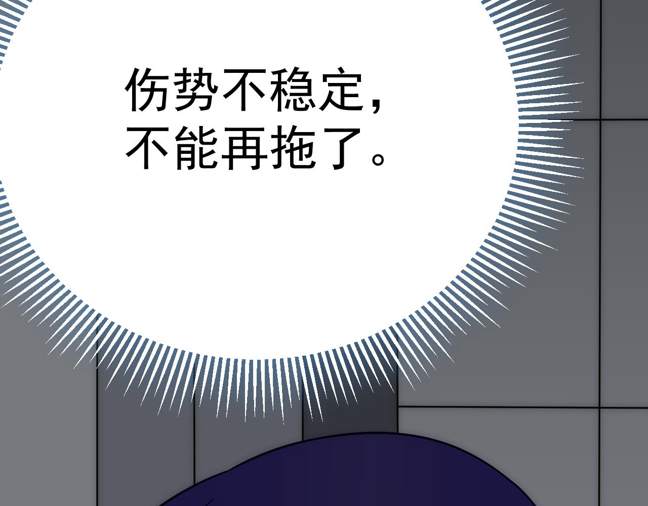 第113话 死里逃生40