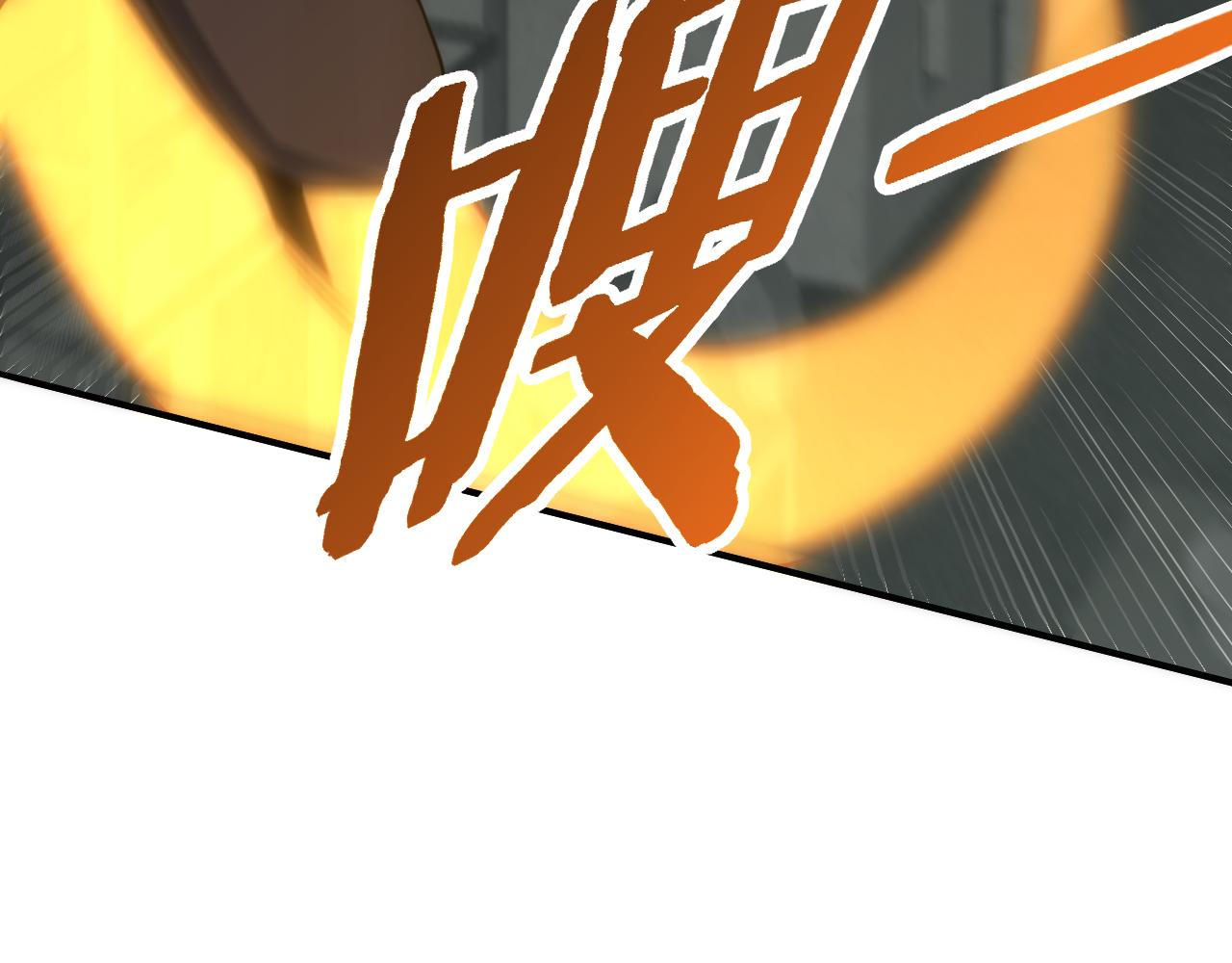 第113话 死里逃生121