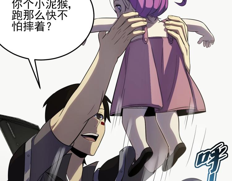 第四话 赌局25