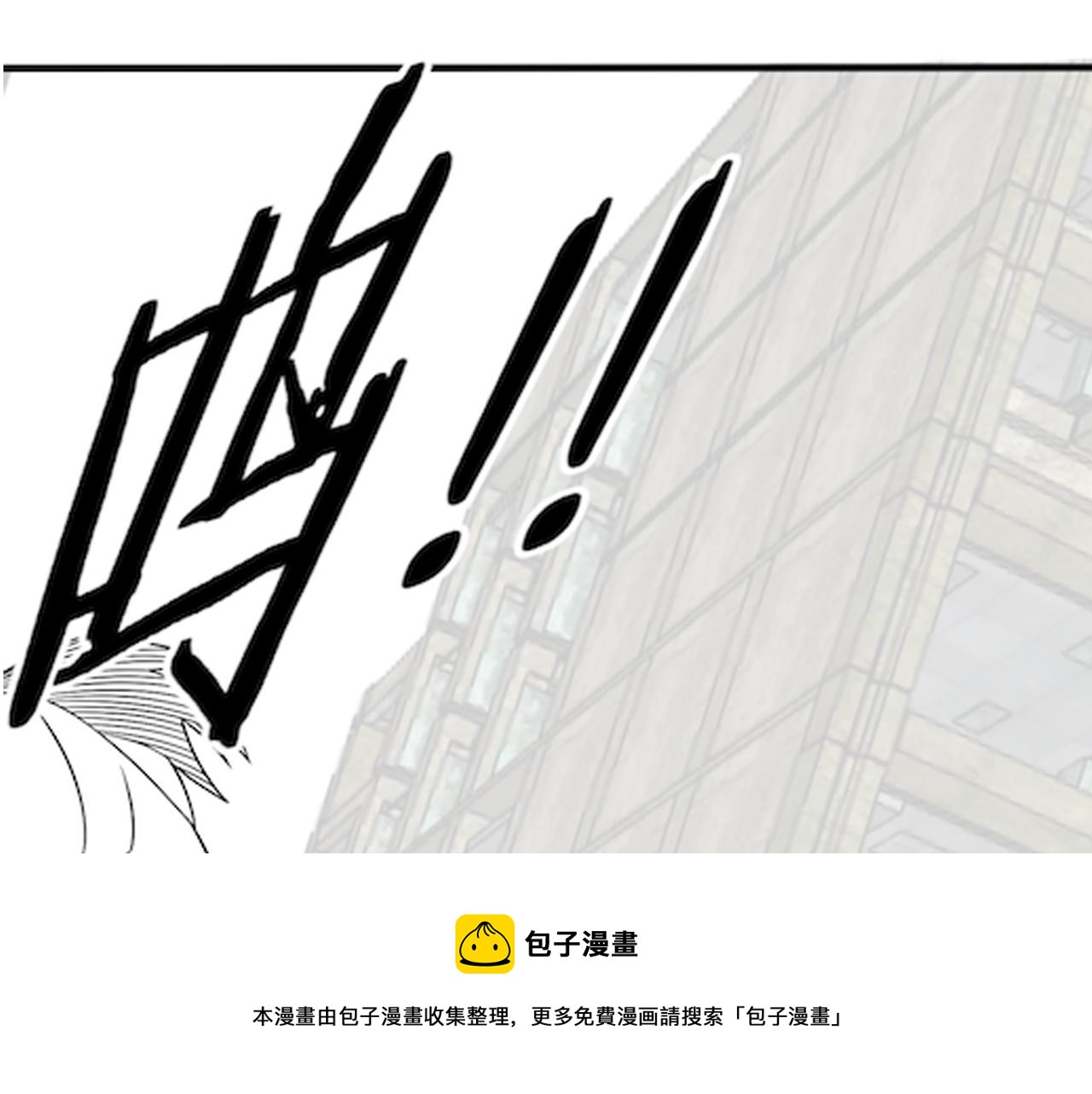 第59话 青鳞尸王164