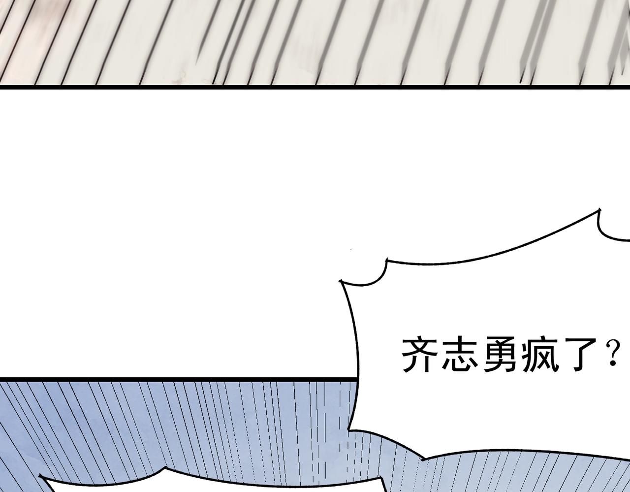 第134话 胜负花落谁家107