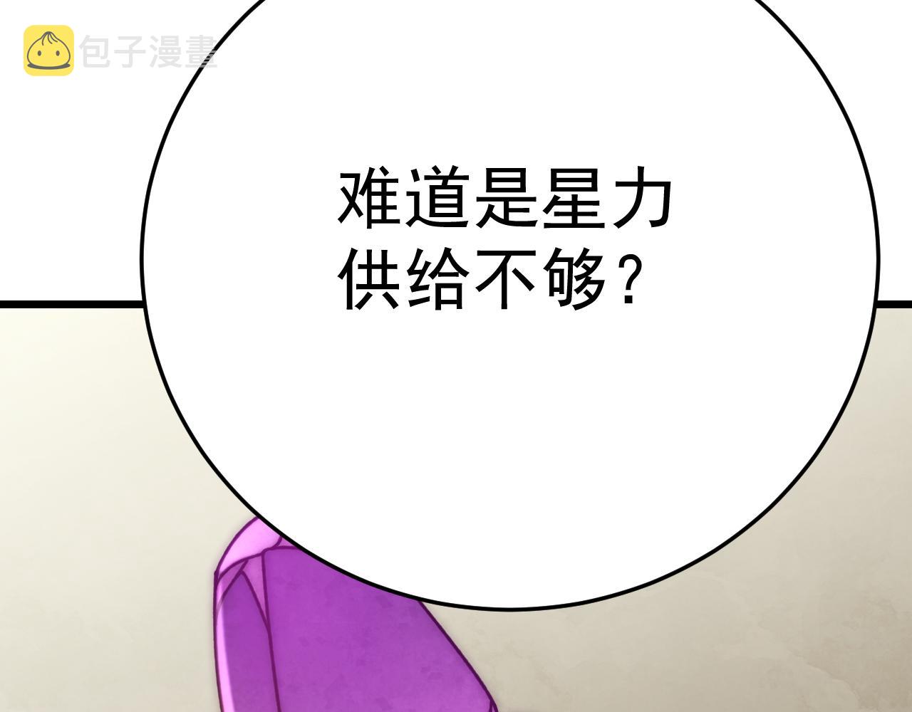 第125话 狩猎队41