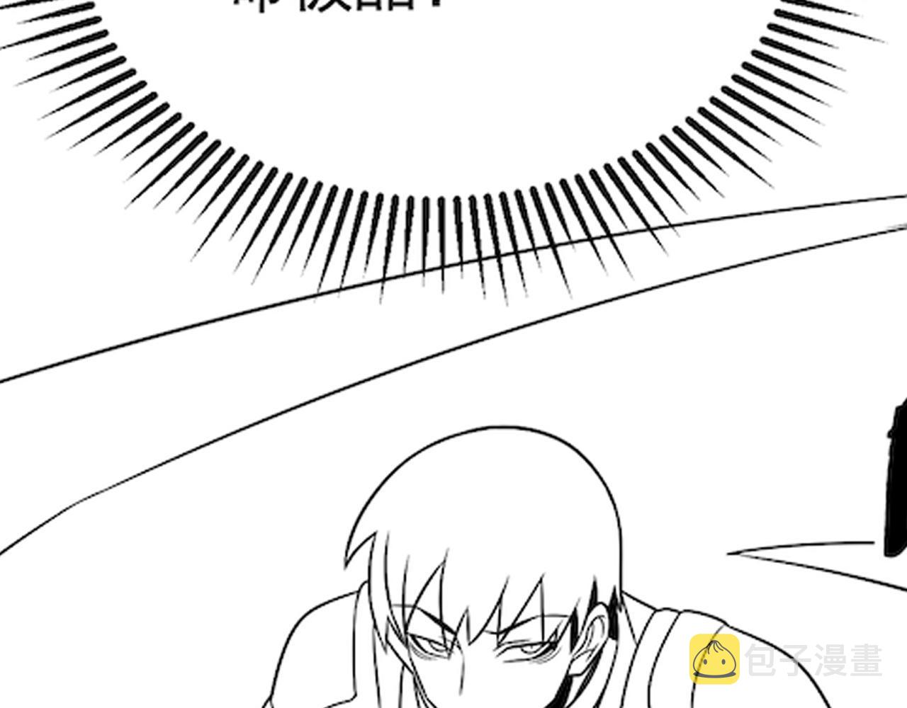 第56话 猎物，也是猎人！133