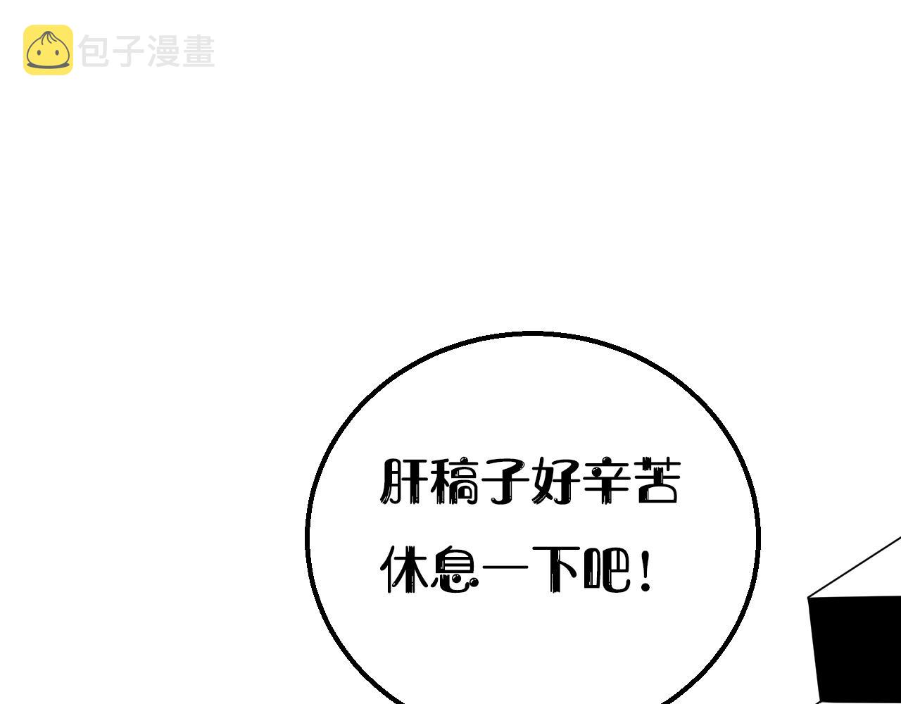 第17话 尸潮来临！156