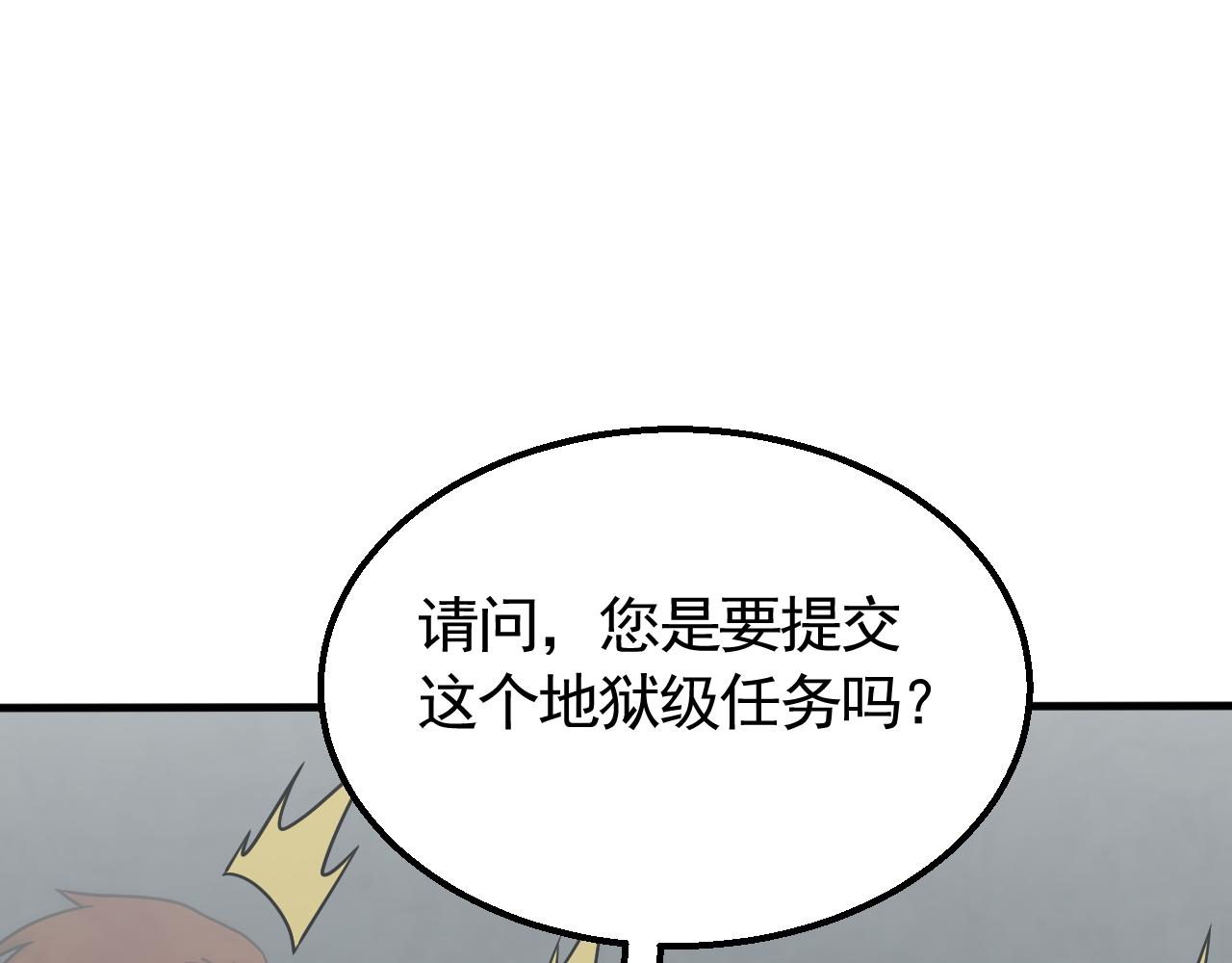第71话 迟来的烟花134