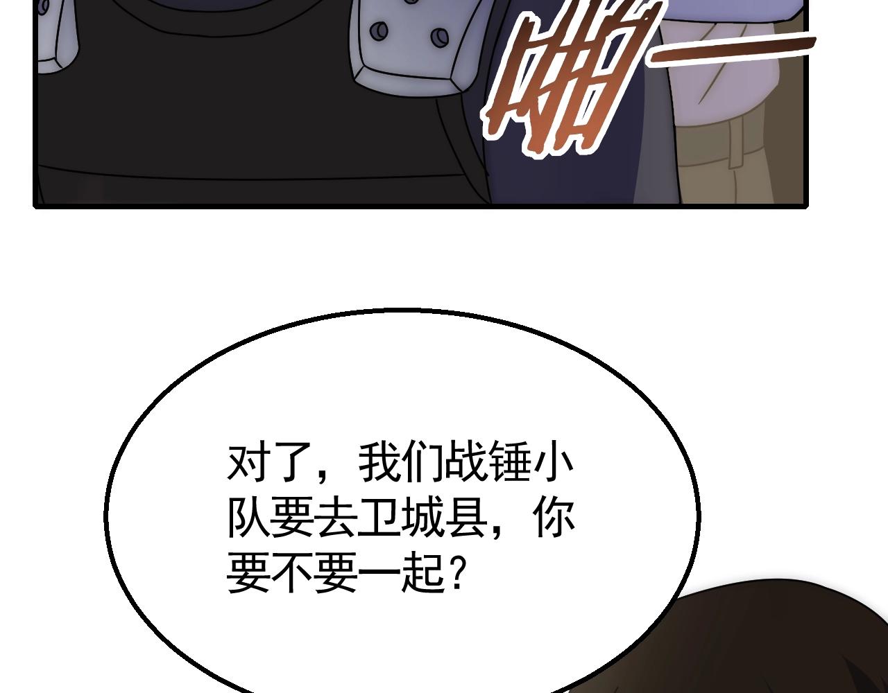 第31话 罗家69