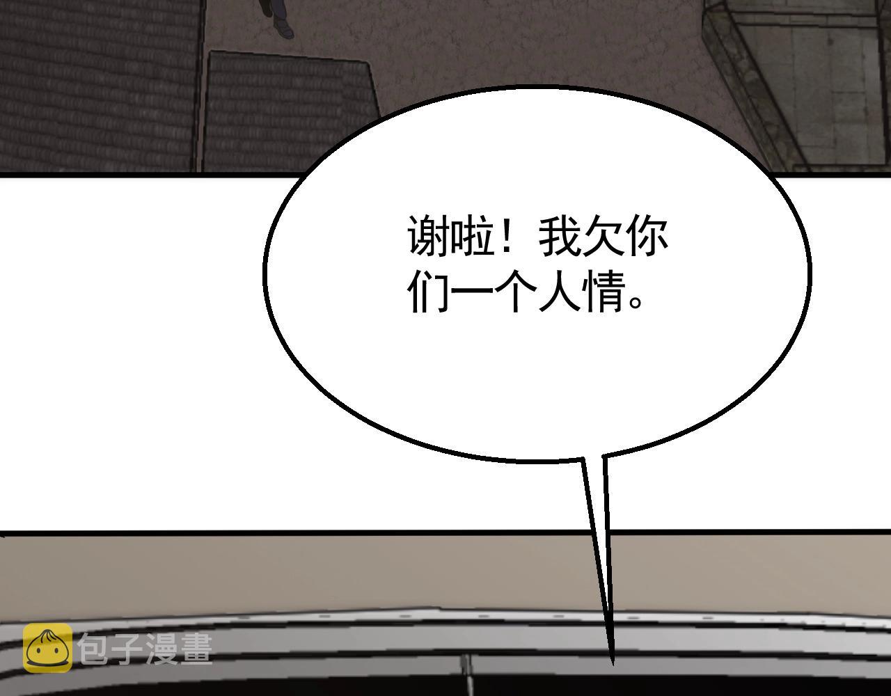 第27话 训练基地43