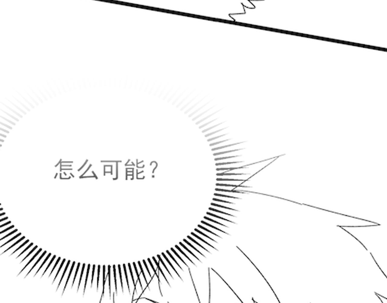 第87话风波再起107
