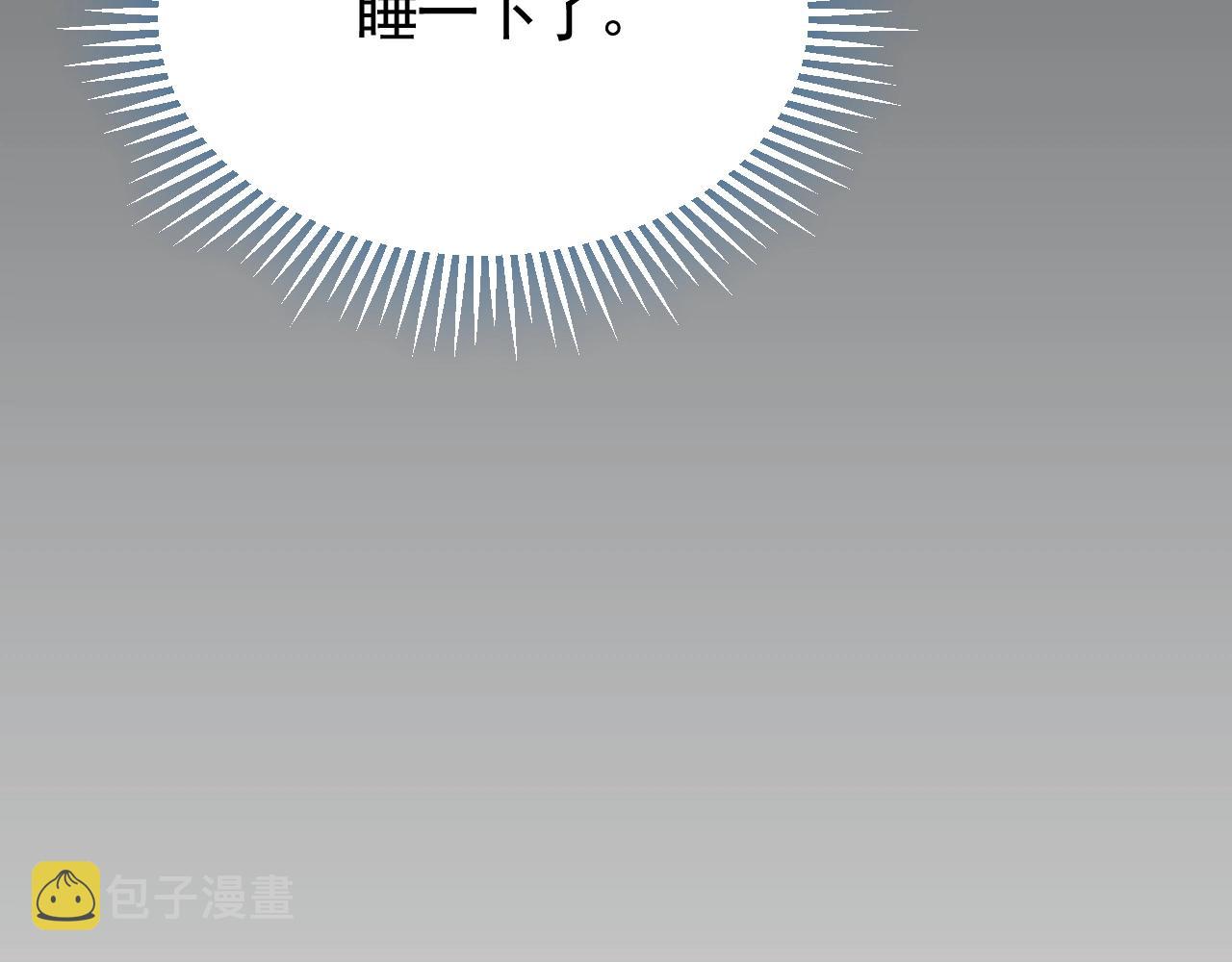 第38话 了结32