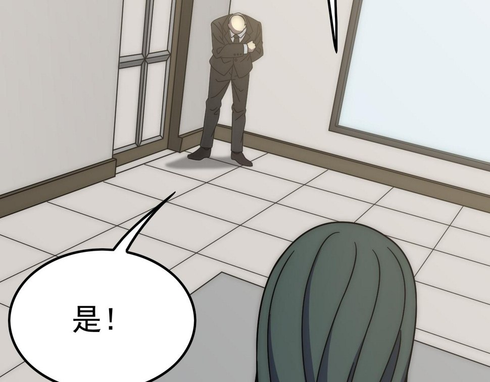 第154章：谁挡我，我灭谁！24