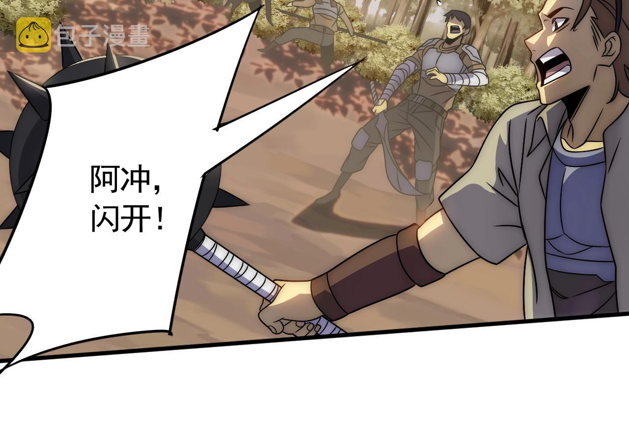第51话 搅局38
