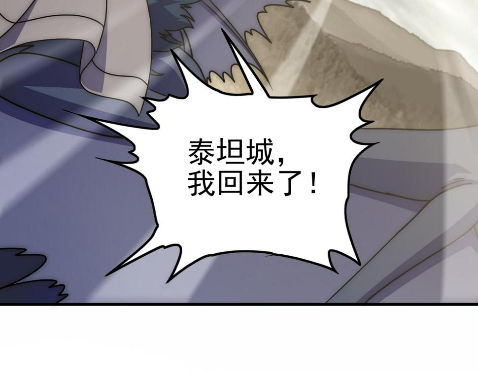 第141话 力挽狂澜104