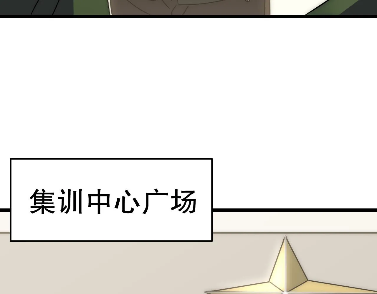 第159章：你敢阴我？78