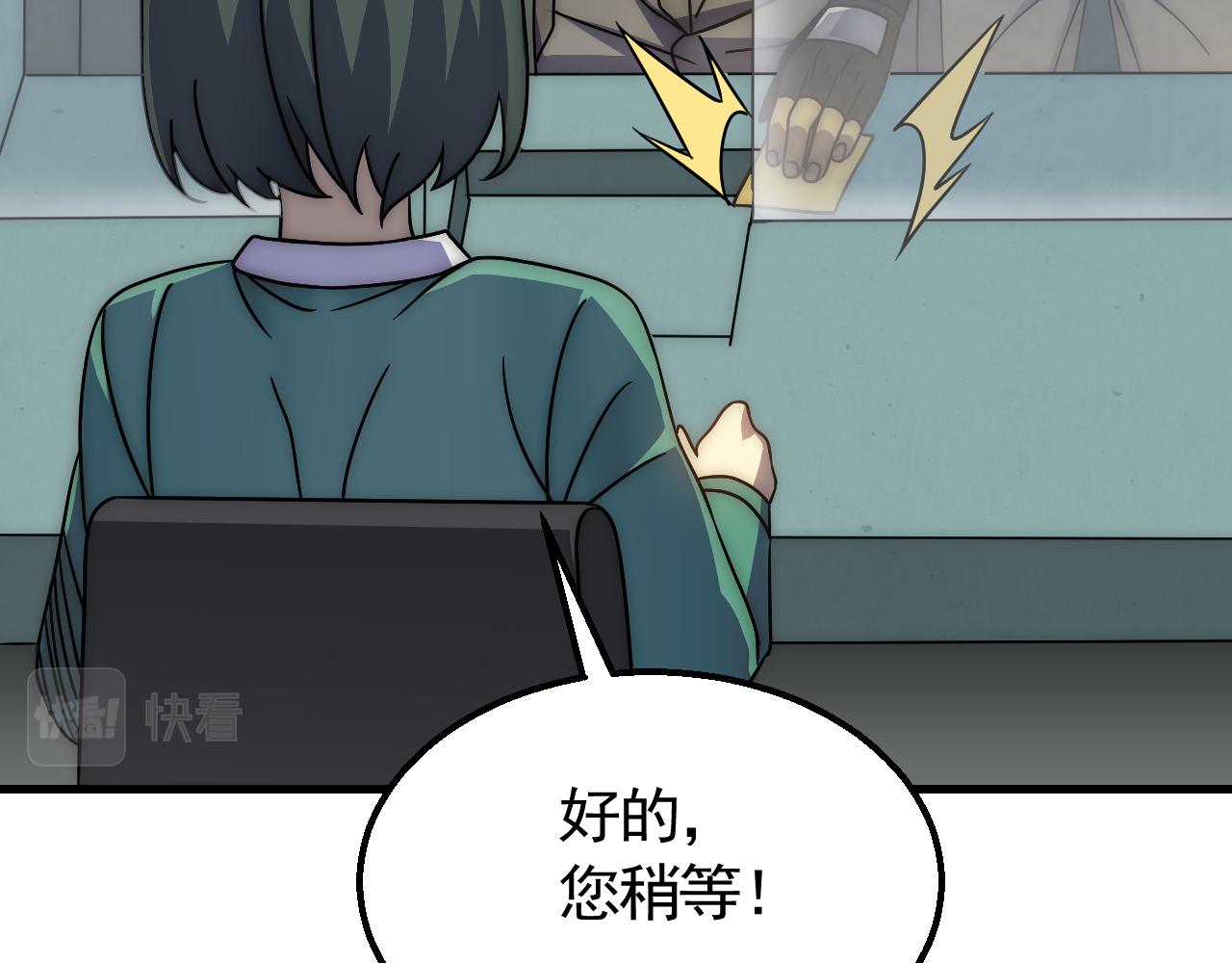 第71话 迟来的烟花127