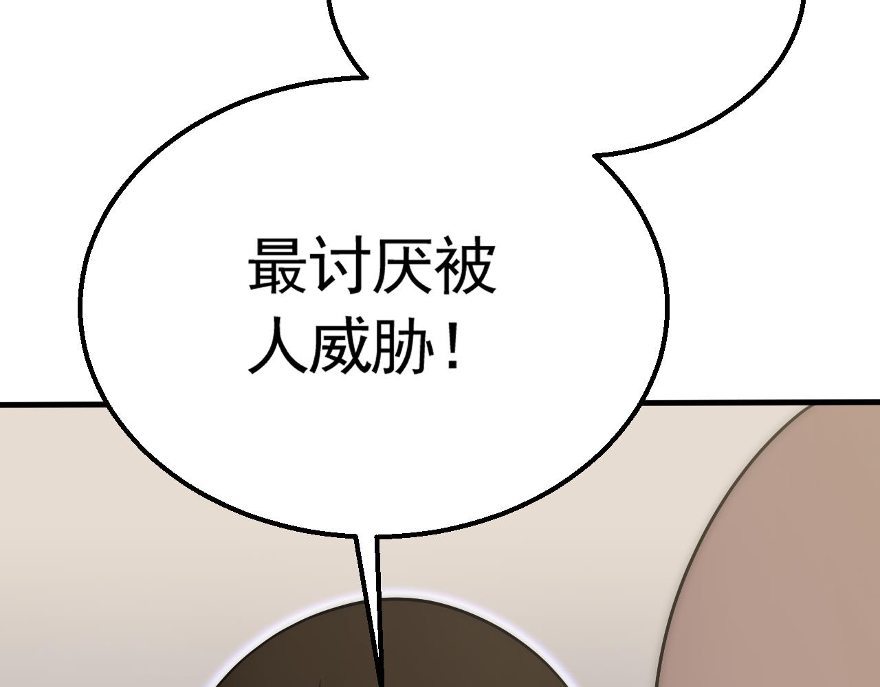 第55话 10星会员50