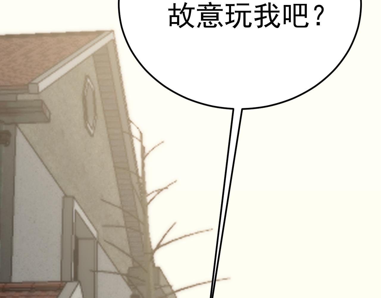 第121话 改革开始！107