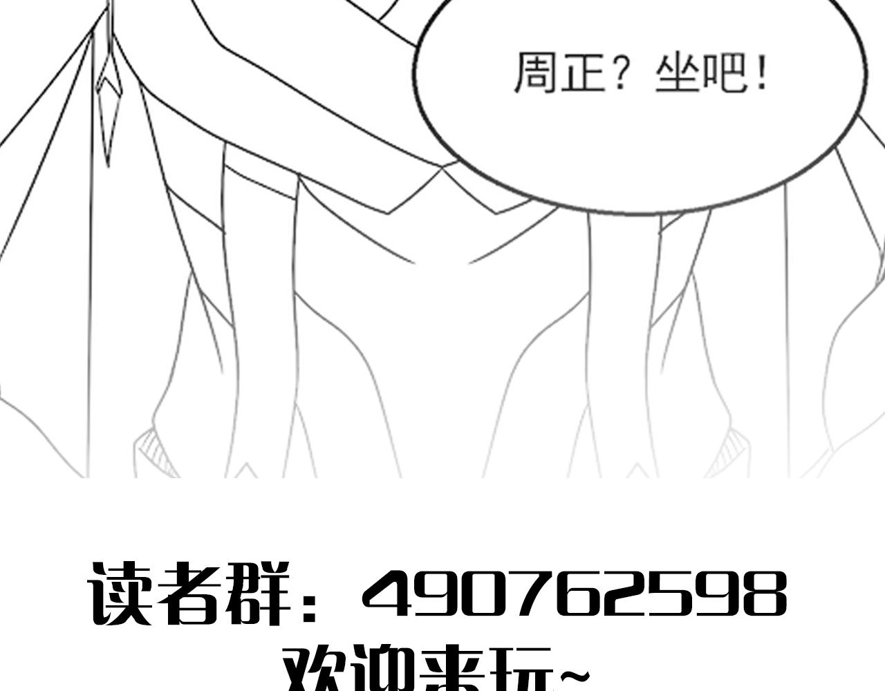 第72话 地狱归来124