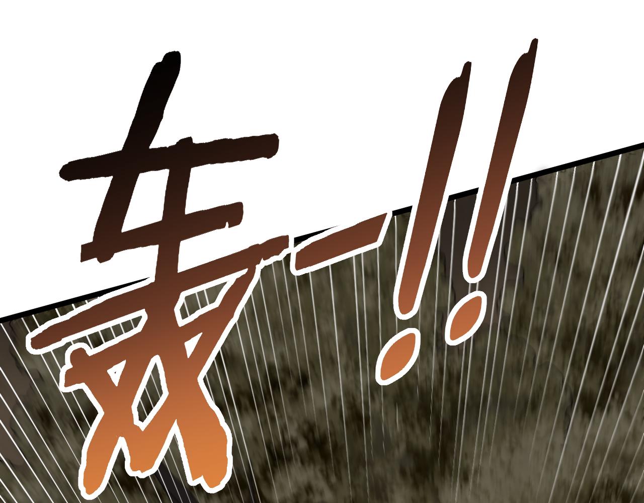 第92话工欲善其事必先利其器58