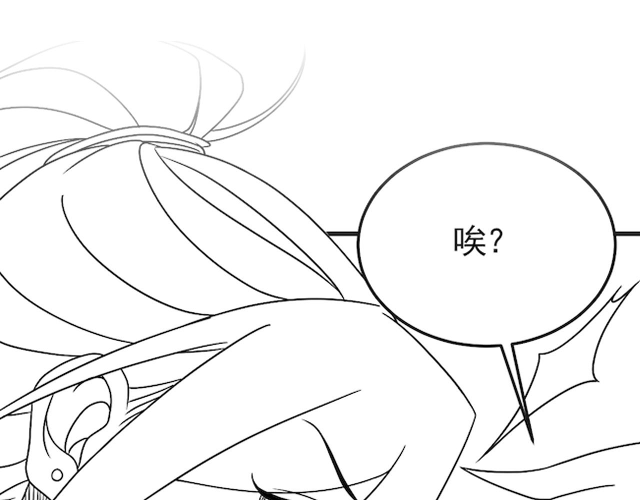 第84话引蛇出洞121