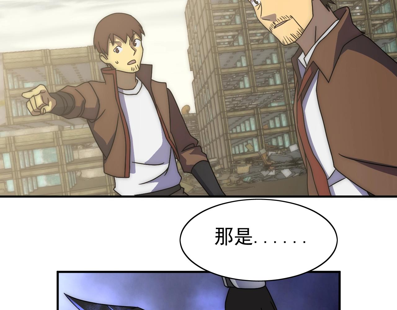 第33话 真正的高手！96