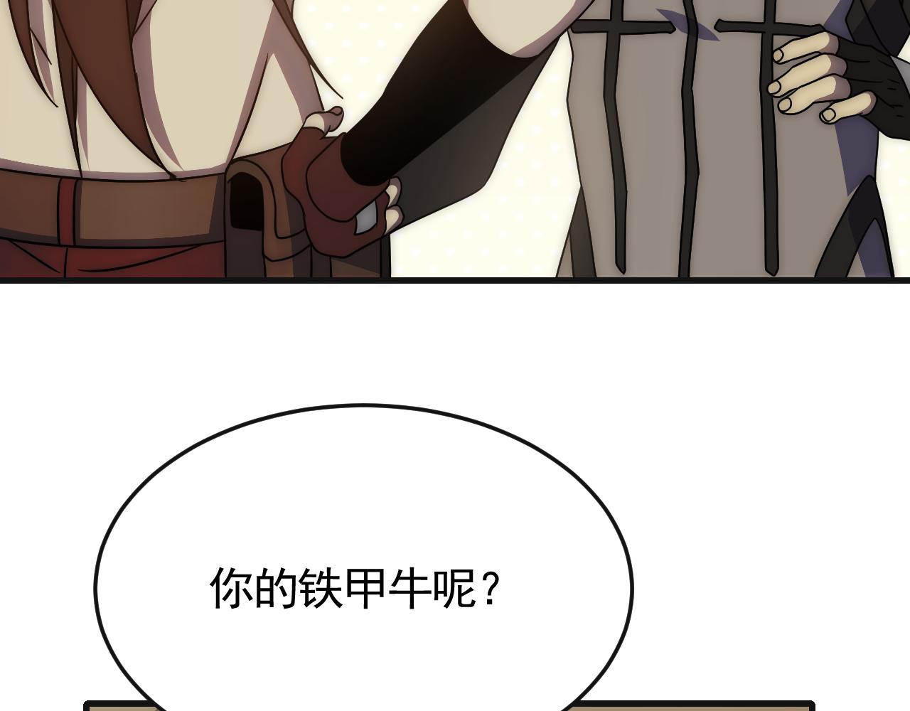 第85话初升七段武者59