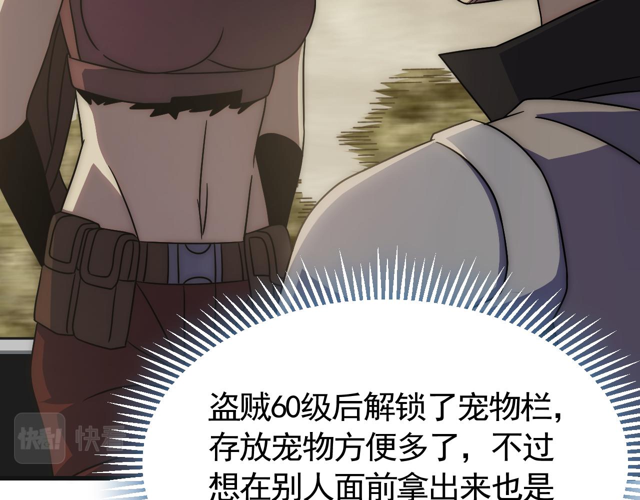 第85话初升七段武者66