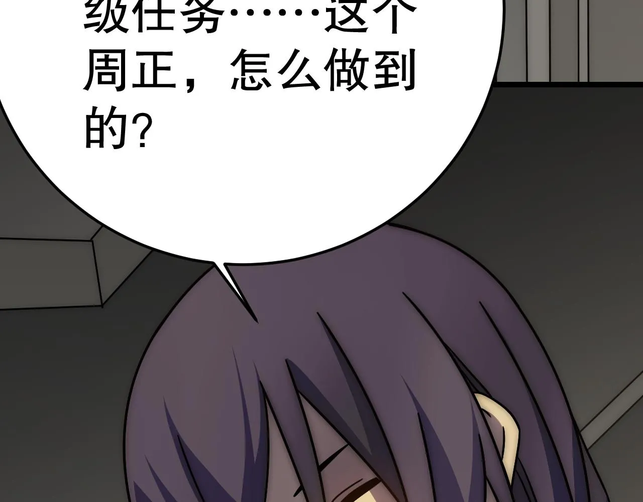 第156章：真正的较量开始了66
