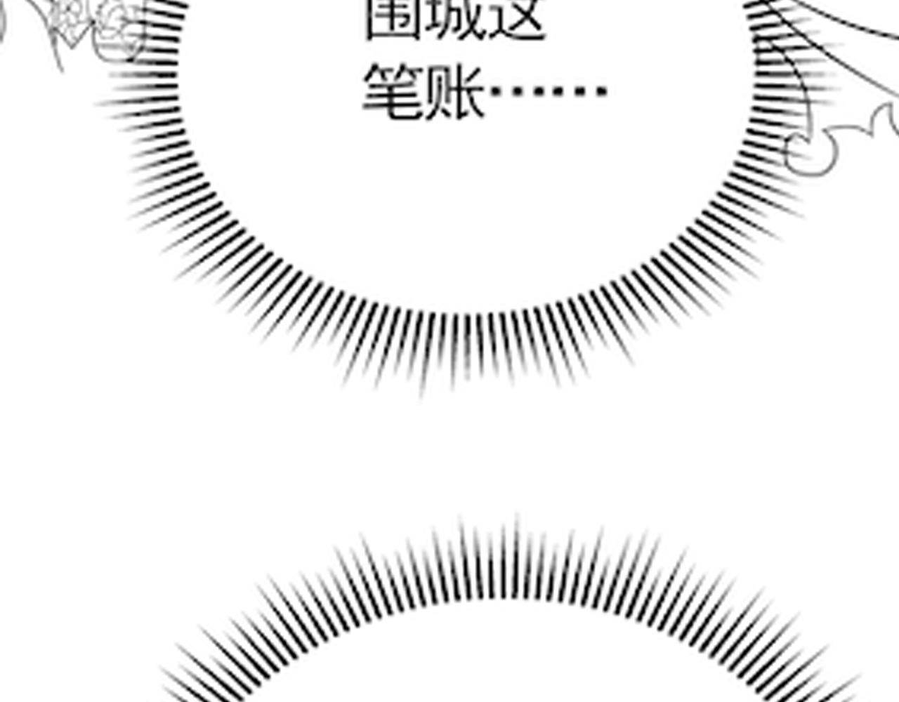 第52话 歼灭130