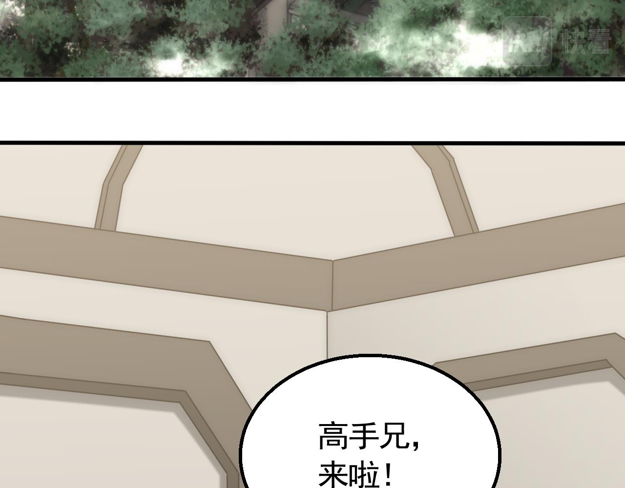 第57话 稀有装备67