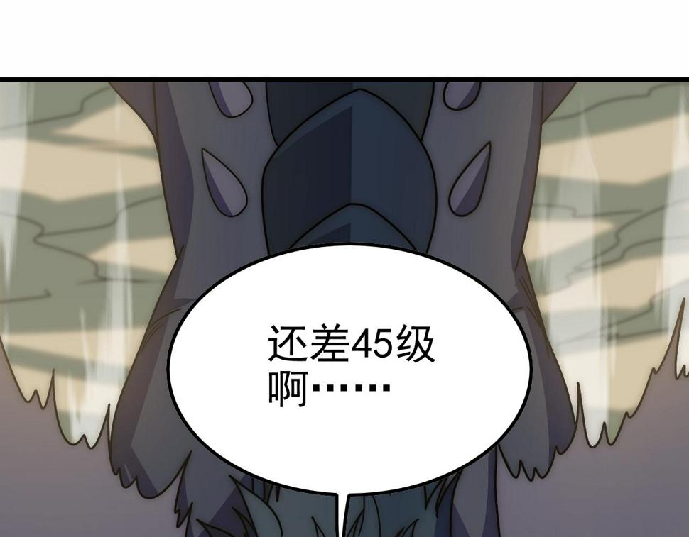 第153章：周正的变强之道108