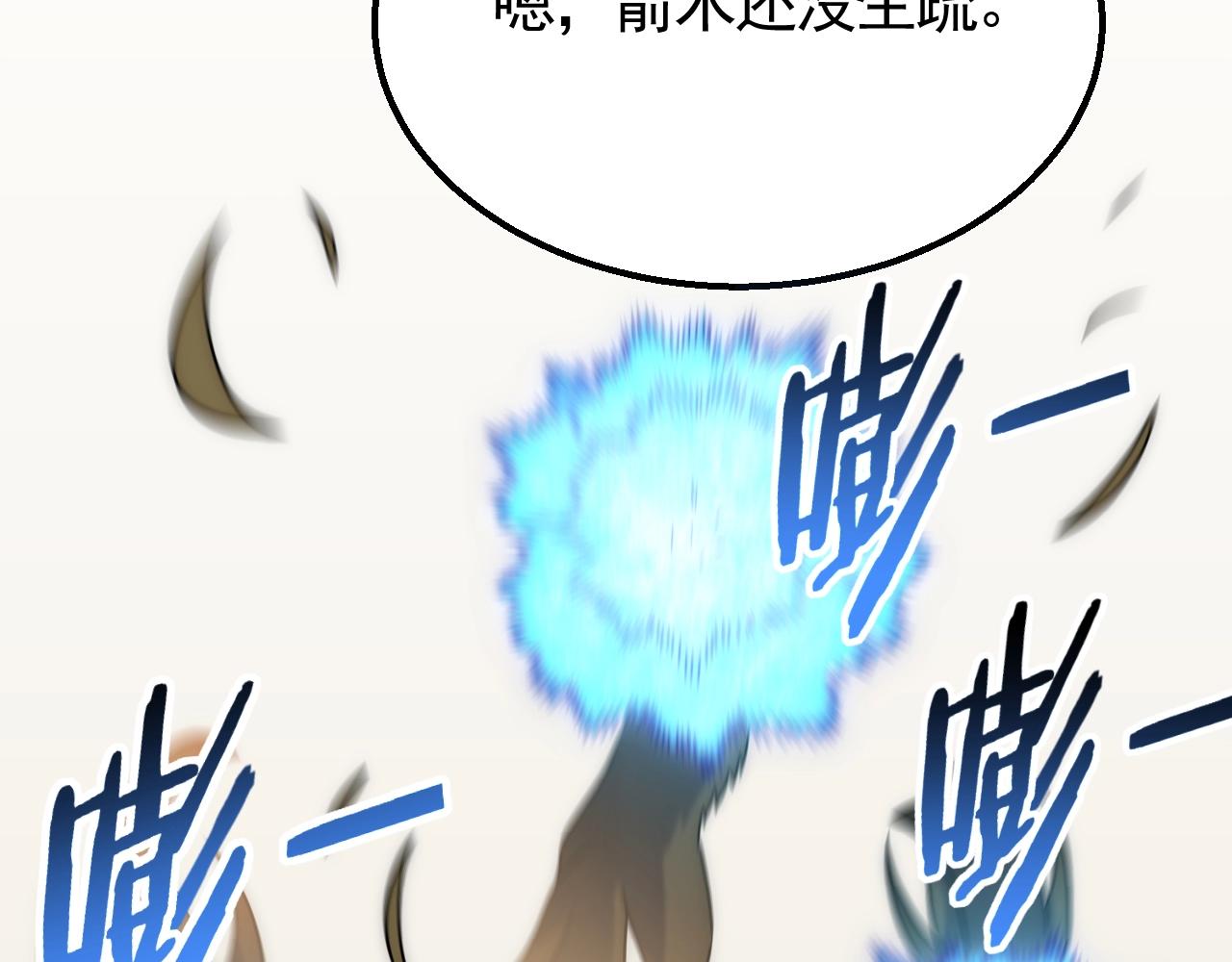 第43话 震撼73