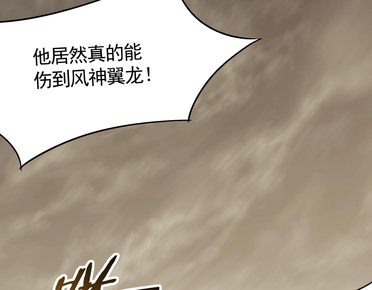 第46话 围歼59