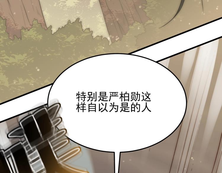 第四话 赌局112