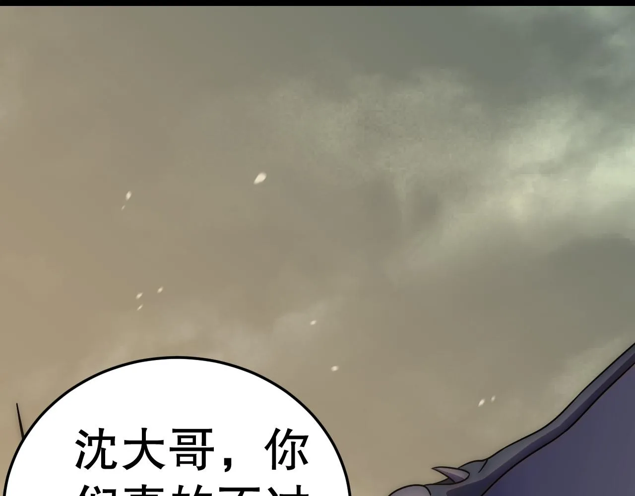 第157章：人狠话不多205