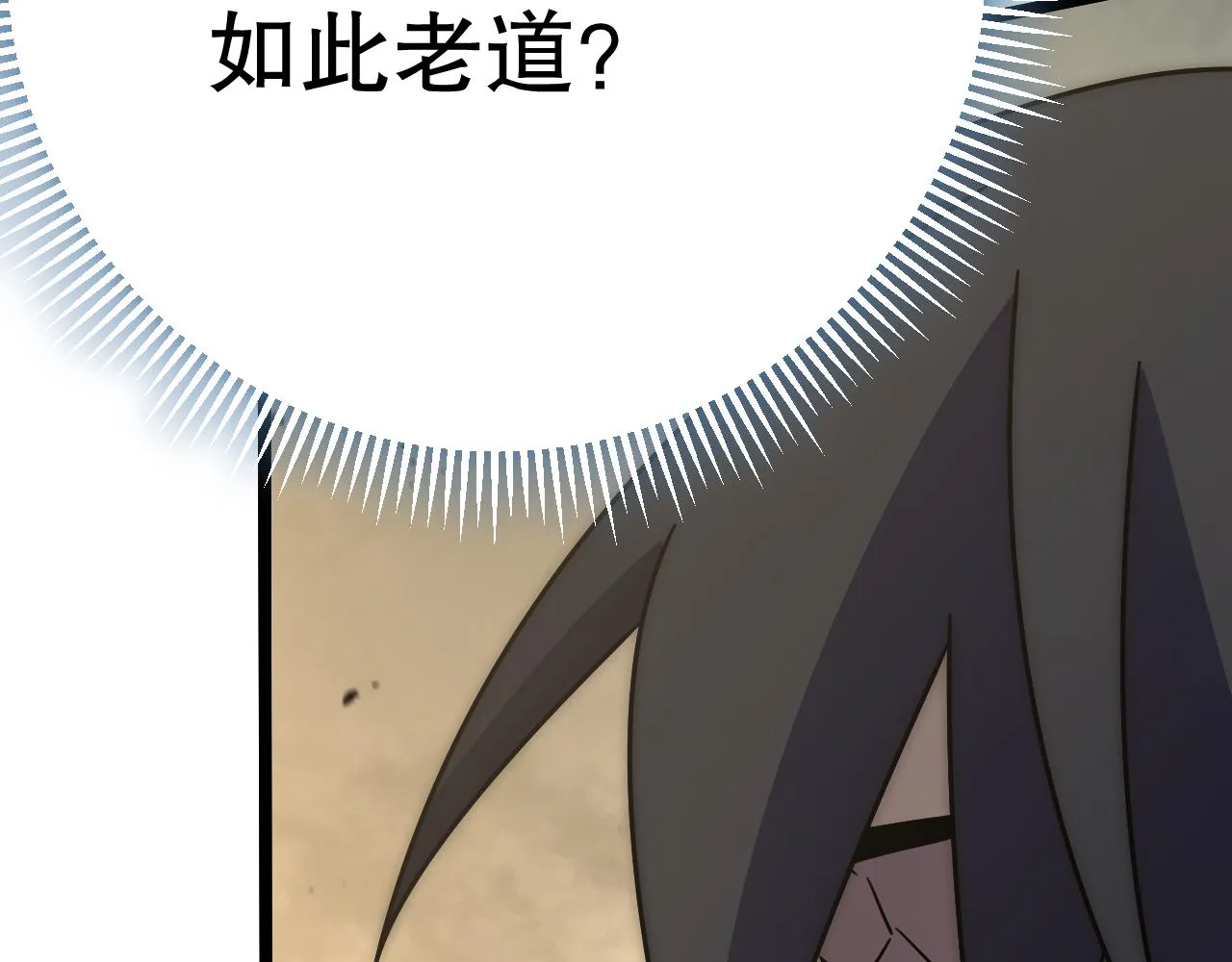 第157章：人狠话不多176