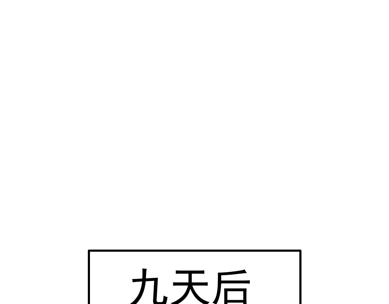 第65话 狩猎变异白猿王47