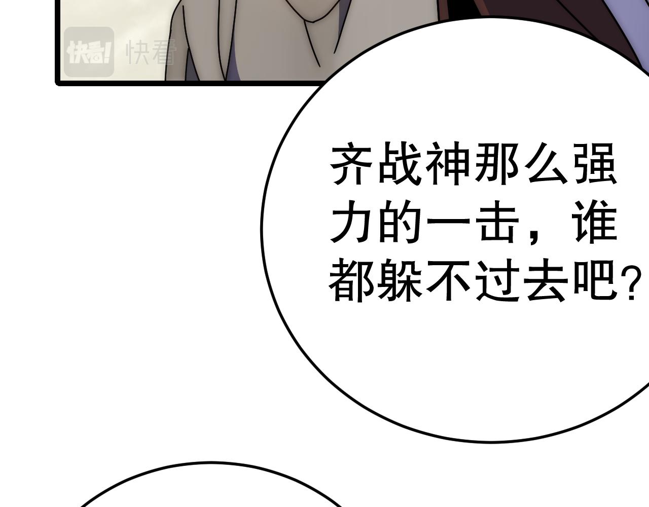 第133话 对决开始129