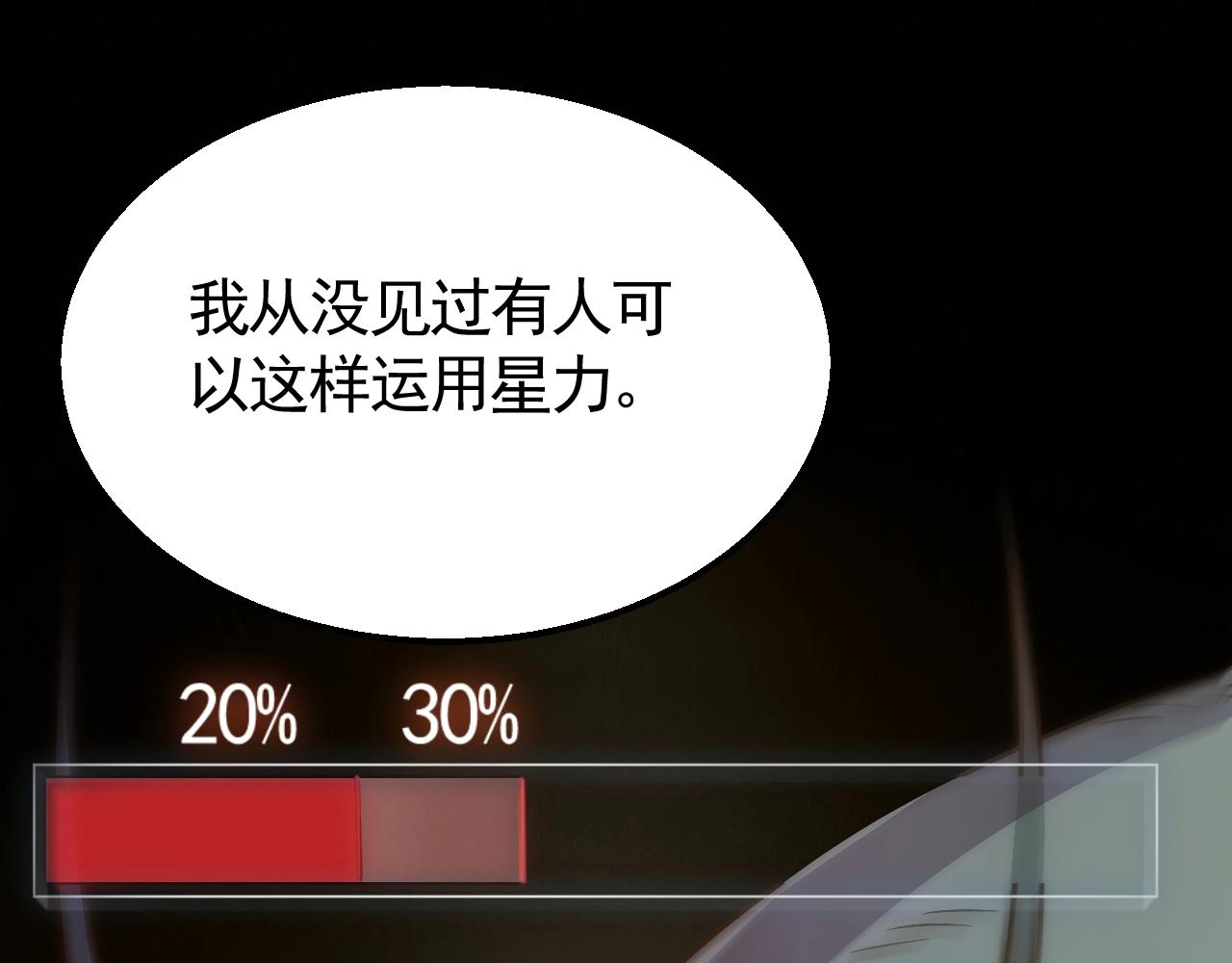 第46话 围歼81
