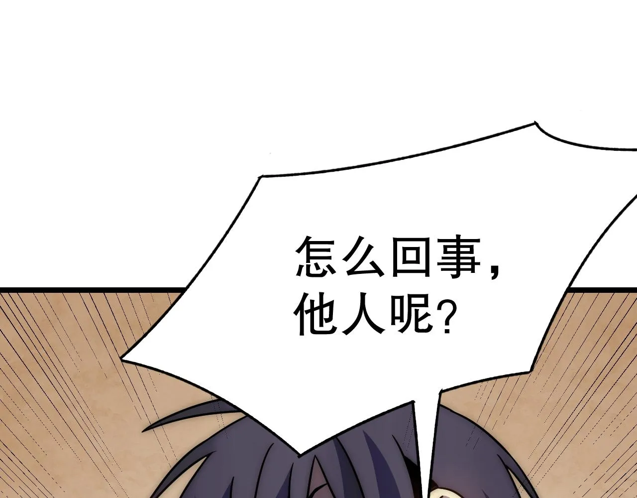 第158章：大队长你咋了？137