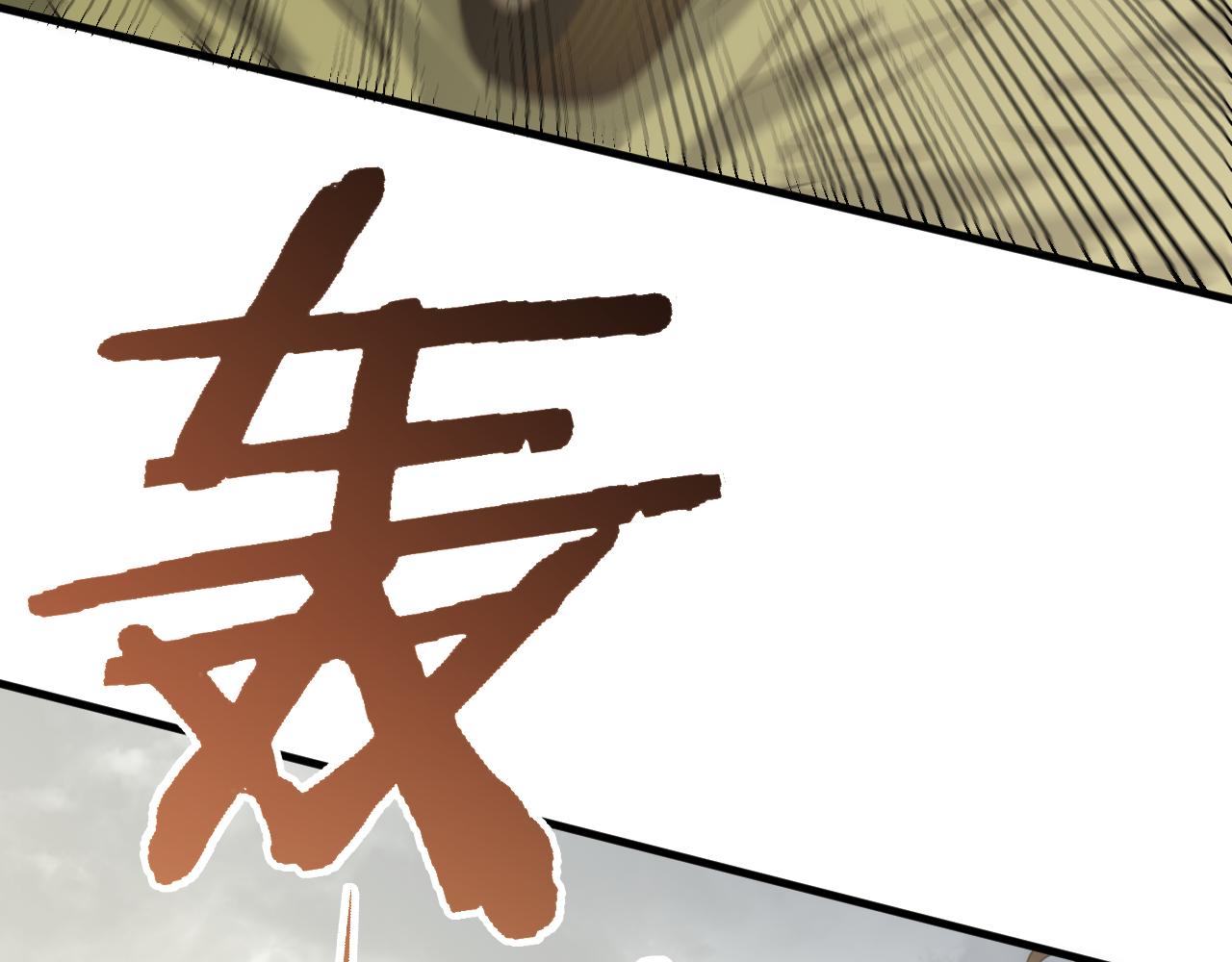 第63话 驯兽师联盟78